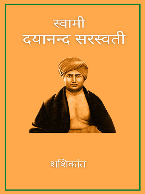 Title details for Swami Dayananda Saraswati by Shasikant - Available